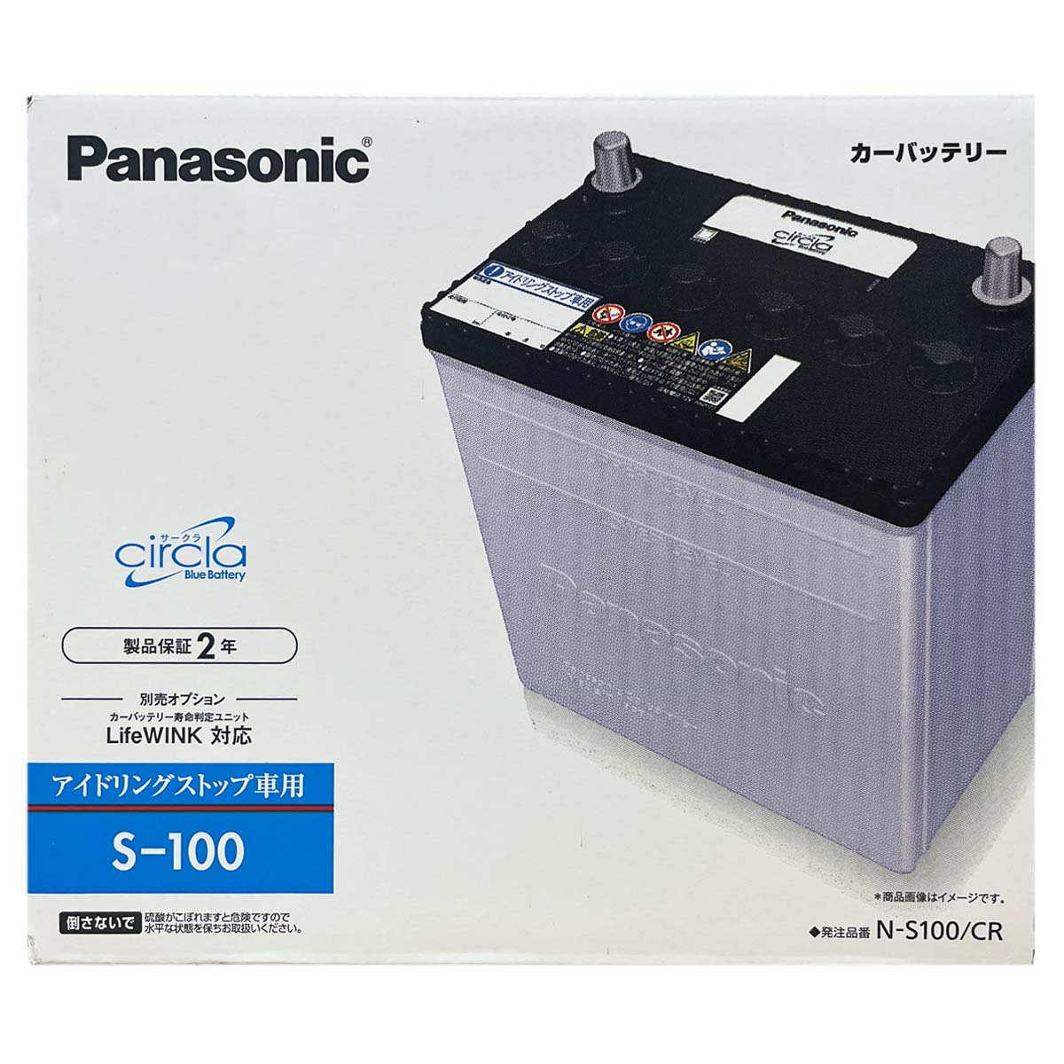 Panasonic（パナソニック） バッテリー N-M55R/CR ホンダ N−BOX JOY