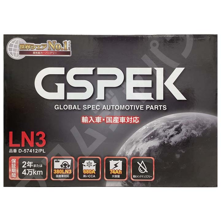 デルコア（Delkor） バッテリー GSPEK ミニ クーパーS DBA-ZP16