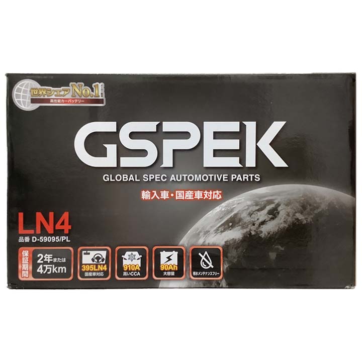 続き確認用 デルコア（Delkor） デルコア（Delcor） Eシリーズ D-59095/PL : 3Link