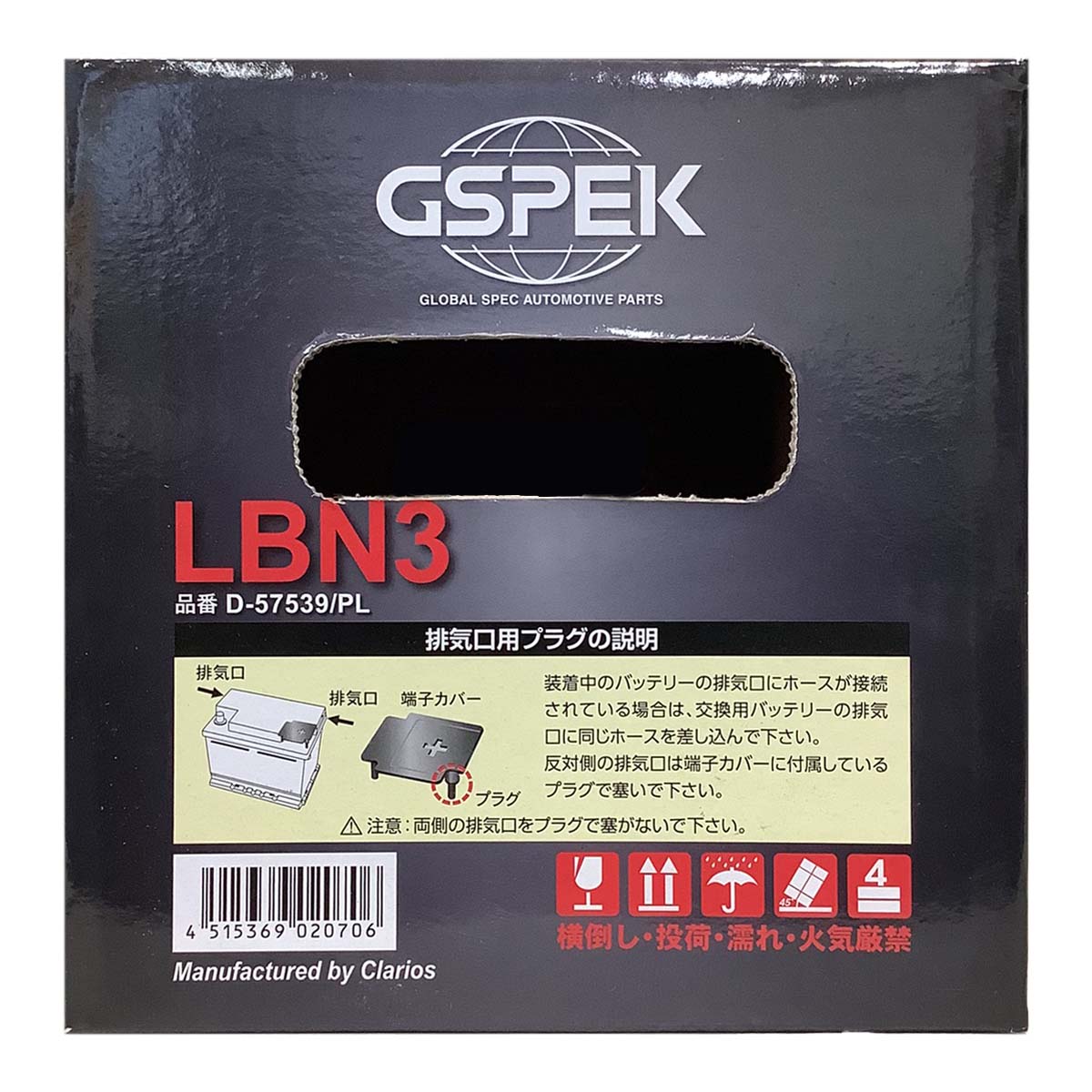Lindy　バッテリーグレードアップ分 Panasonic（パナソニック） バッテリー 特価 N-M42/CR まとめて2個