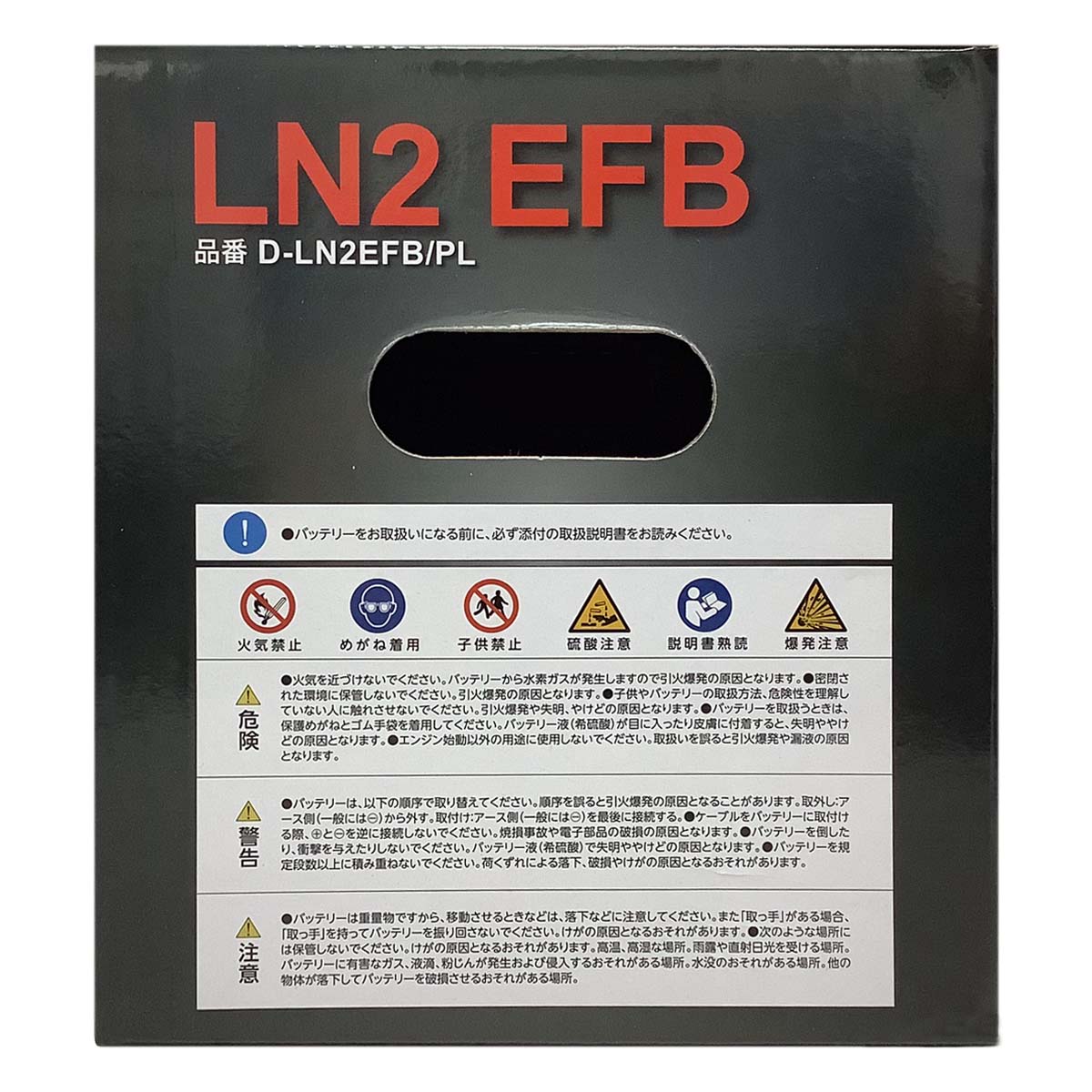 バッテリー GSPEK D-LN2EFB/PL 廃バッテリー回収サービス付