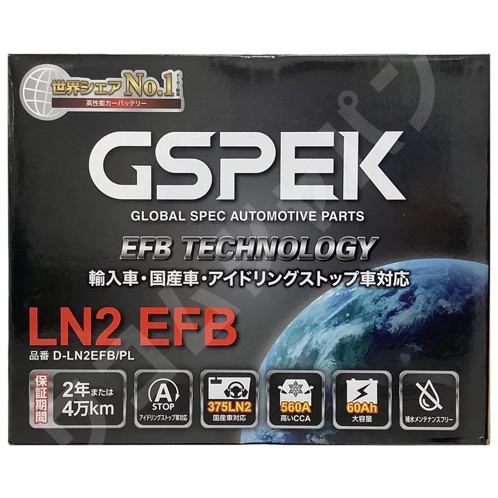GSPEK LN2 電動自転車用バッテリー 本体 GSPEK LN2 電動自転車用バッテリー 本体 楽天市場】GSPEK 国産車