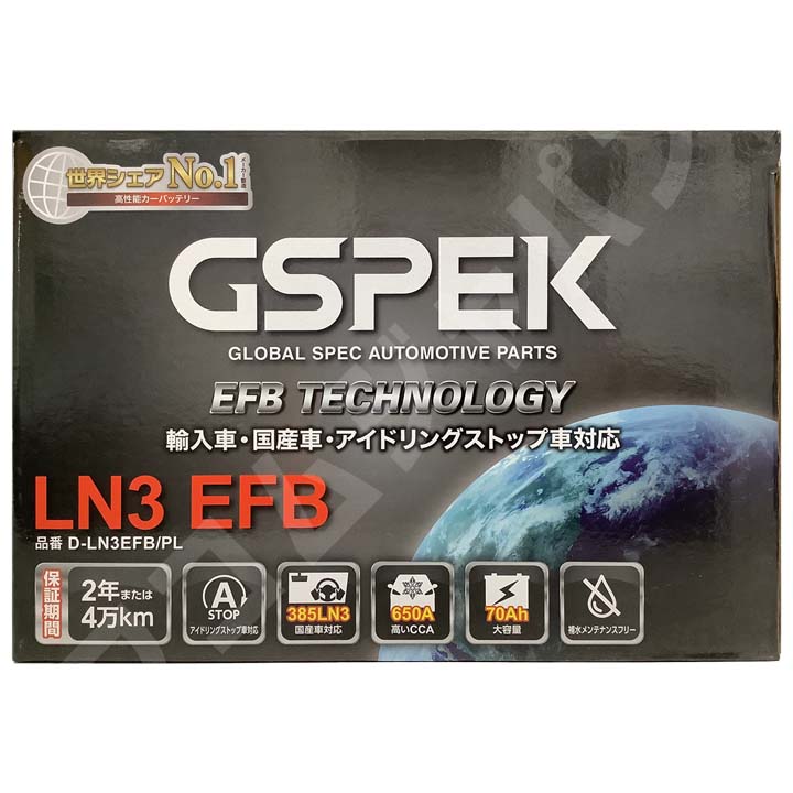 デルコア（Delkor） バッテリー GSPEK フォルクスワーゲン ティグアン
