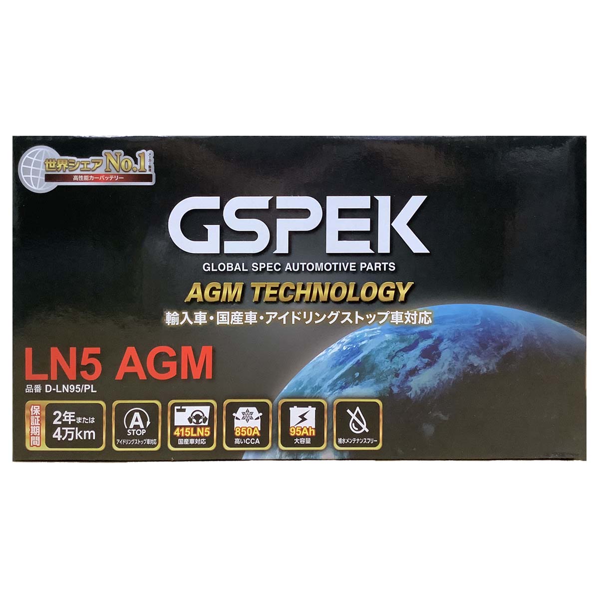 バッテリー GSPEK D-LN95/PL 廃バッテリー回収サービス付 メルセデス