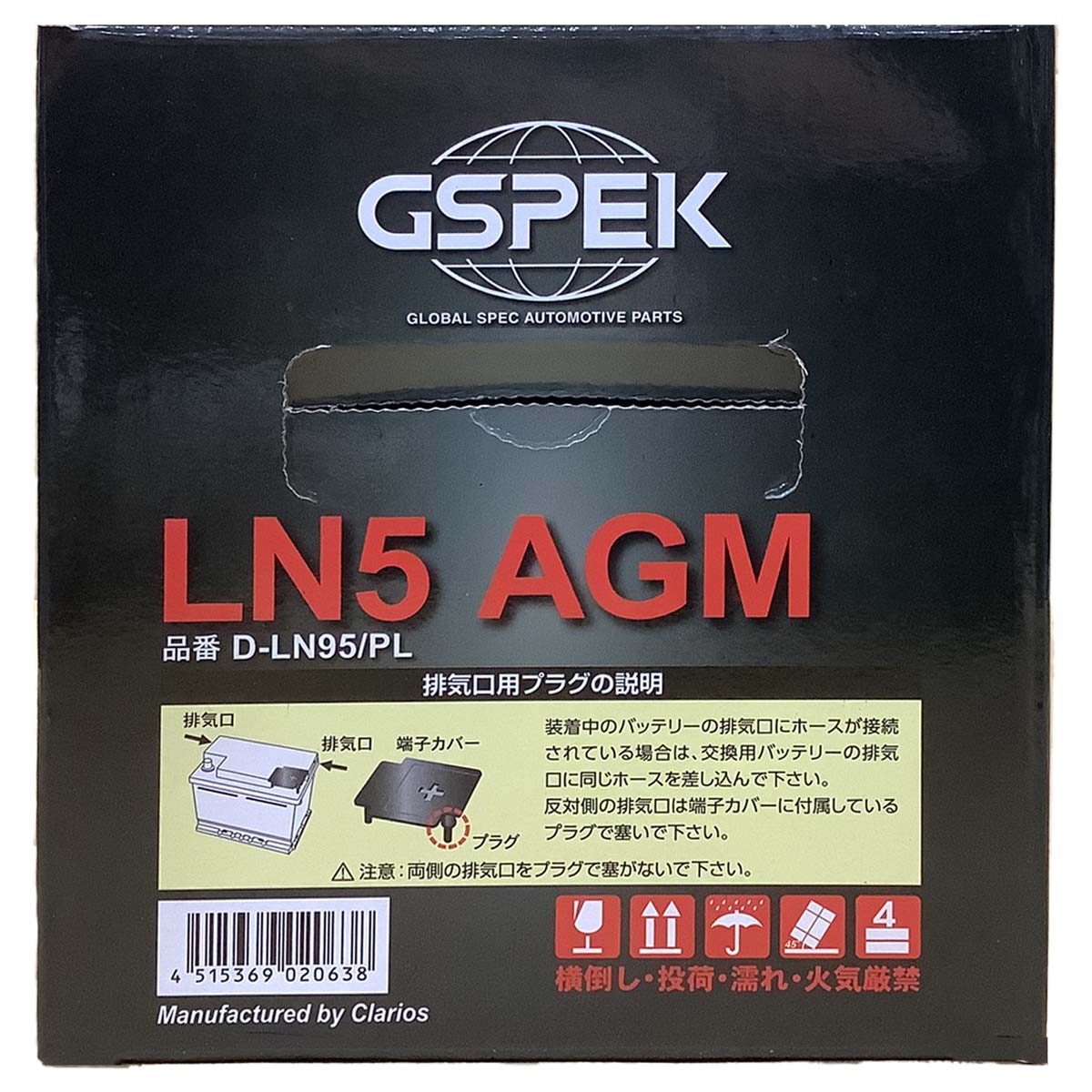 新品 GSPEK LN5 バッテリー 車用 輸入車全般 新品 GSPEK LN5 バッテリー 車用 輸入車全般 新品 GSPEK LN5