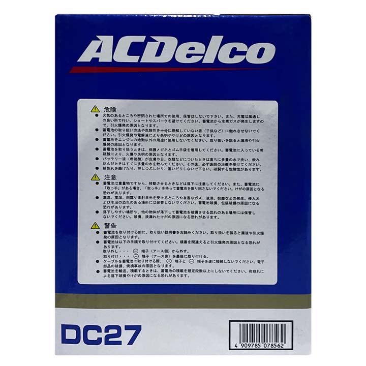 ACDelco AC Delco ACデルコ バッテリー DC27 ディープサイクル ヘビー