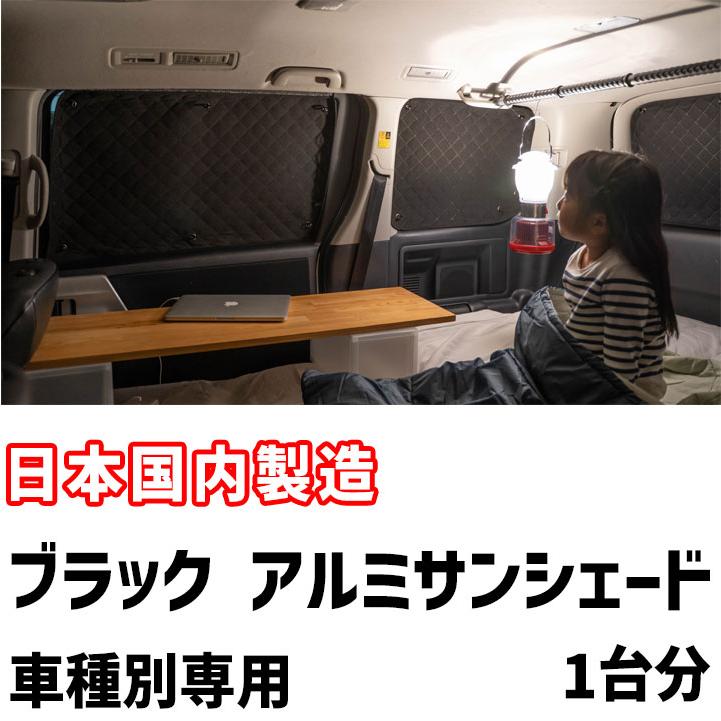 目隠し アルミシェード 1台分 トヨタ パッソ M700/710A アウトドア 車中泊 目隠し 防災 アウトドア、釣り、旅行用品 アウトドア、キャンプ、登山 サンシェード、ビーチパラソル 目隠し アルミシェード 1台分 トヨタ パッソ M700/710A アウトドア 車中泊 目隠し 防災 アウトドア、釣り、旅行用品 アウトドア、キャンプ、登山 サンシェード、ビーチパラソル