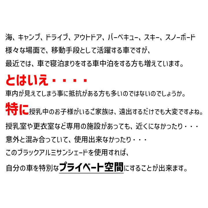目隠し アルミシェード 1台分 トヨタ パッソ M700/710A アウトドア 車中泊 目隠し 防災 アウトドア、釣り、旅行用品 アウトドア、キャンプ、登山 サンシェード、ビーチパラソル 目隠し アルミシェード 1台分 トヨタ パッソ M700/710A アウトドア 車中泊 目隠し 防災 アウトドア、釣り、旅行用品 アウトドア、キャンプ、登山 サンシェード、ビーチパラソル