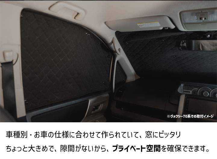 目隠し アルミシェード 1台分 トヨタ ハイラックスサーフ RZN・KDN・VZN/180・185 アウトドア 車中泊 目隠し 防災