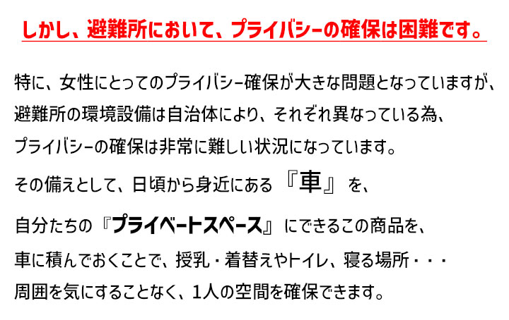 目隠し アルミシェード 1台分 トヨタ パッソ M700/710A アウトドア 車中泊 目隠し 防災 アウトドア、釣り、旅行用品 アウトドア、キャンプ、登山 サンシェード、ビーチパラソル 目隠し アルミシェード 1台分 トヨタ パッソ M700/710A アウトドア 車中泊 目隠し 防災 アウトドア、釣り、旅行用品 アウトドア、キャンプ、登山 サンシェード、ビーチパラソル