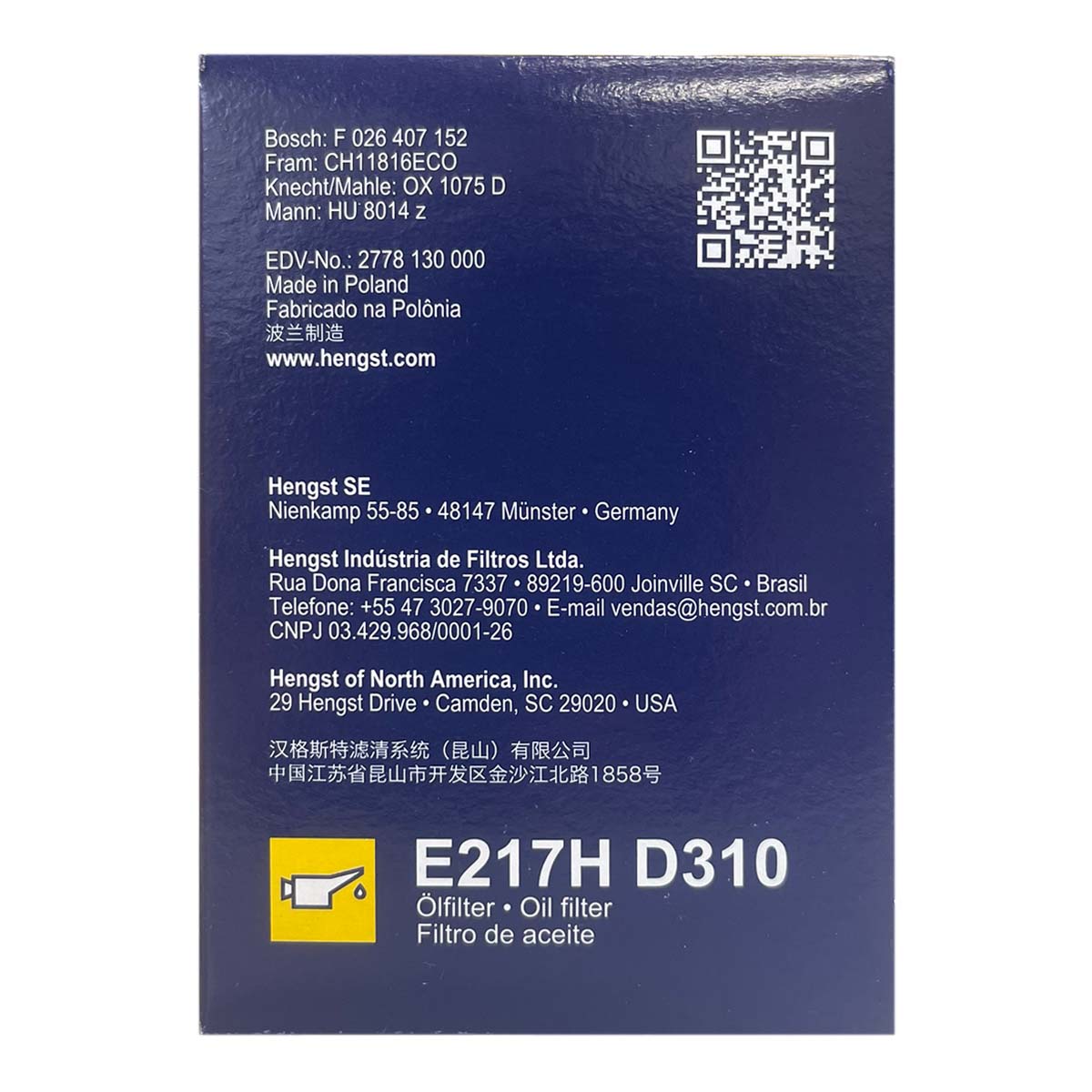 HENGST オイルエレメント ボルボ XC90 DLA-LB420XCPA 用 E217HD310