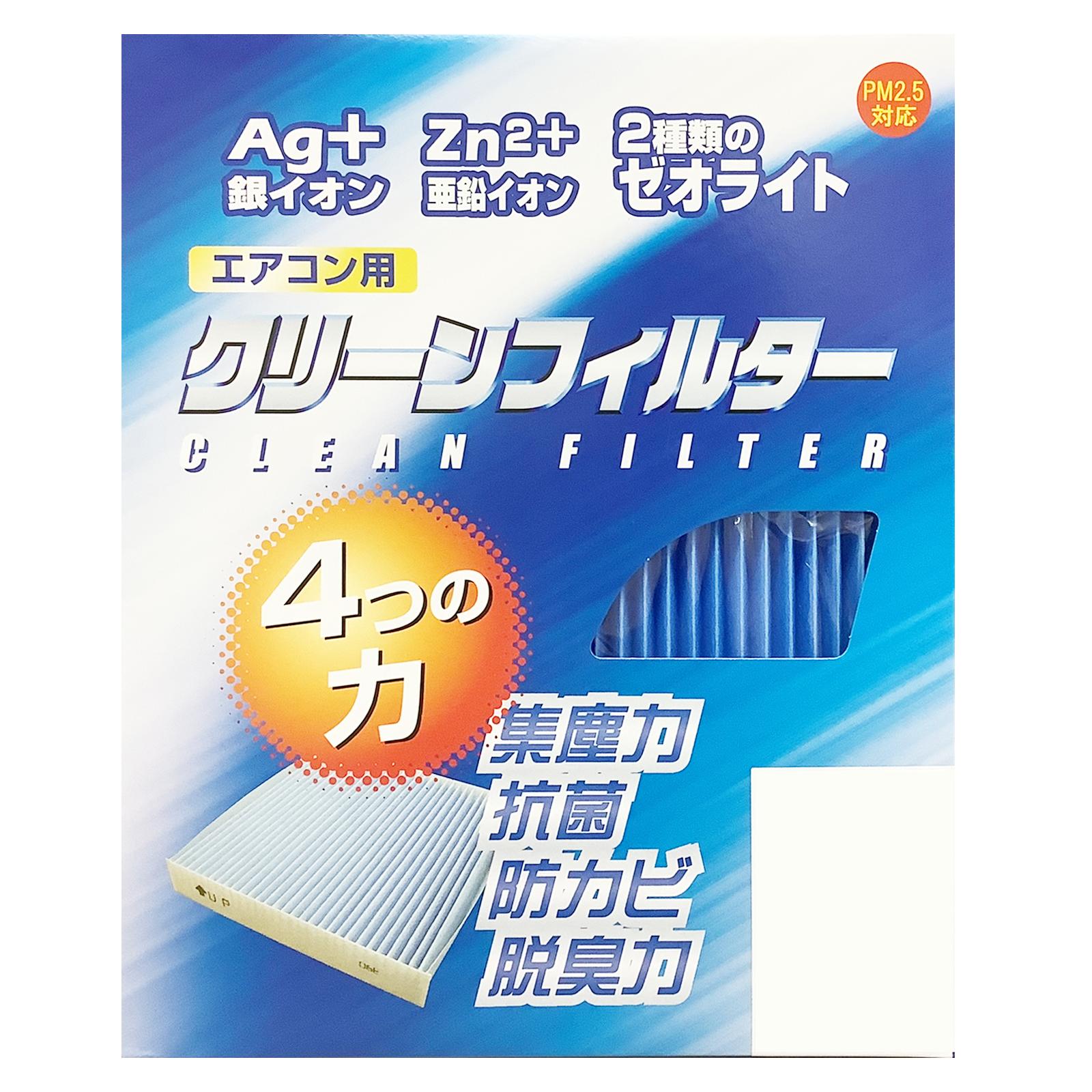 PMC エアコンフィルター EB-227 日産 ノート 6AA-E13(e-power) HR12DE