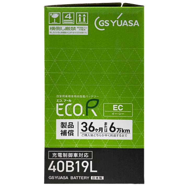 GSユアサ 【三菱 コルトプラス CBA-Z27WG 平成18年5月〜平成24年