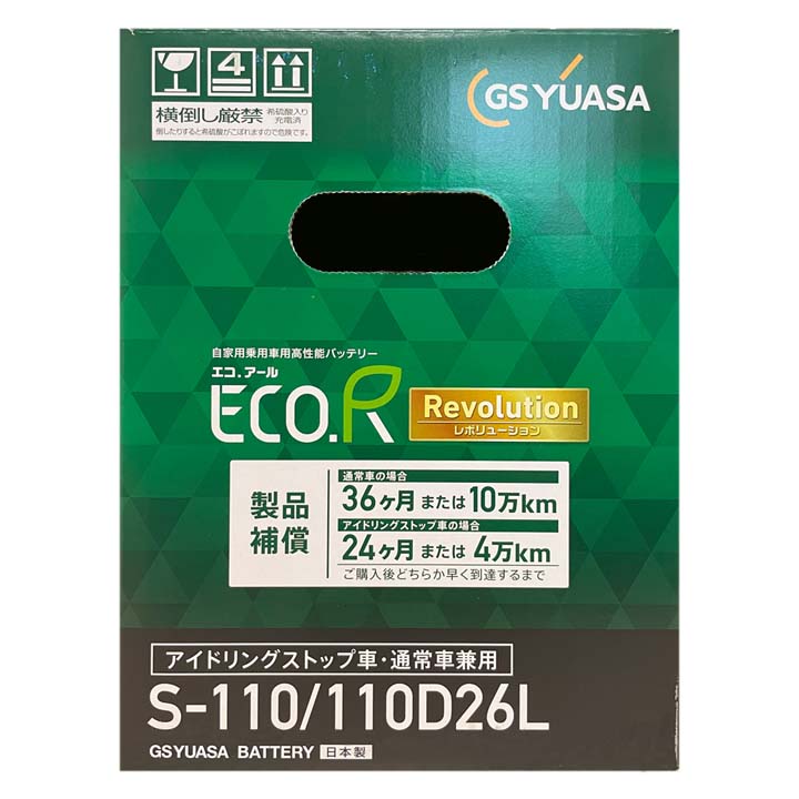ECO.R バッテリー GSユアサ ER-S-110/110D26L トヨタ シエンタ 5BA
