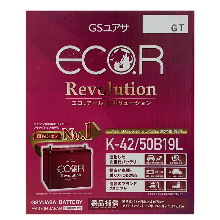 高級感 GSユアサ バッテリー 平成 GF-AE114G スプリンターカリブ トヨタ カーバッテリー