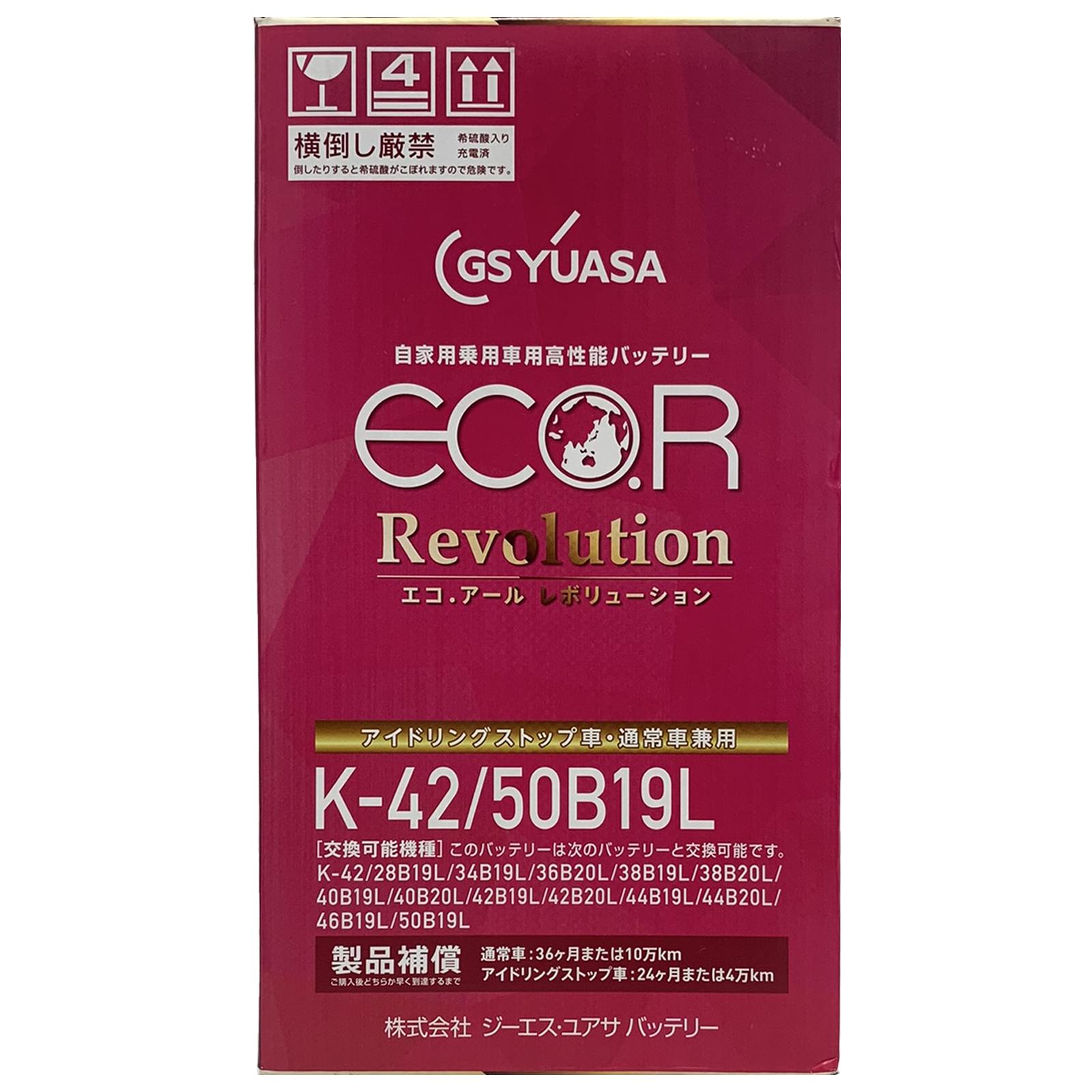 【SALE/10%OFF GSユアサ 平成11年7月〜平成 GF-CM2A ランサー 三菱 バッテリー カーバッテリー