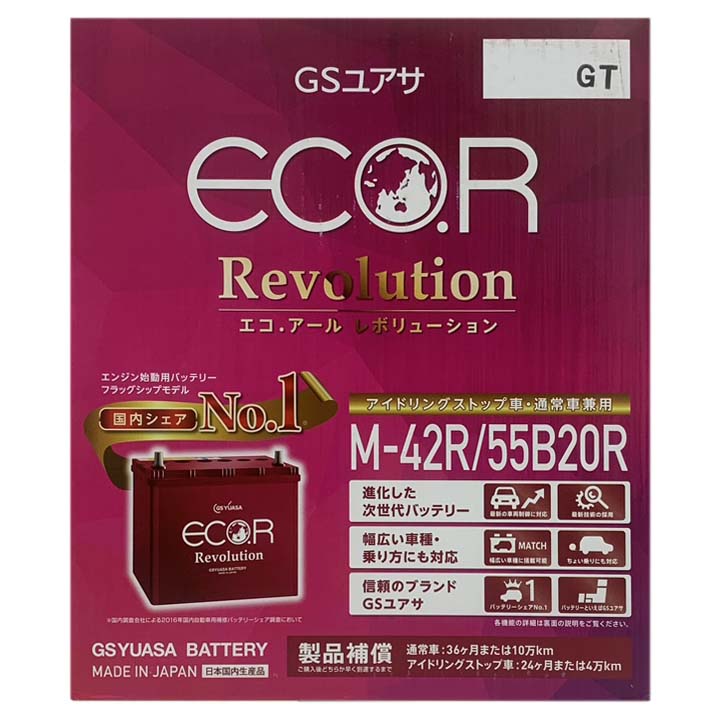 【楽天カード分割】 ホンダ バッテリー GSユアサ ストリーム 平成12年10月 LA-RN2 カーバッテリー