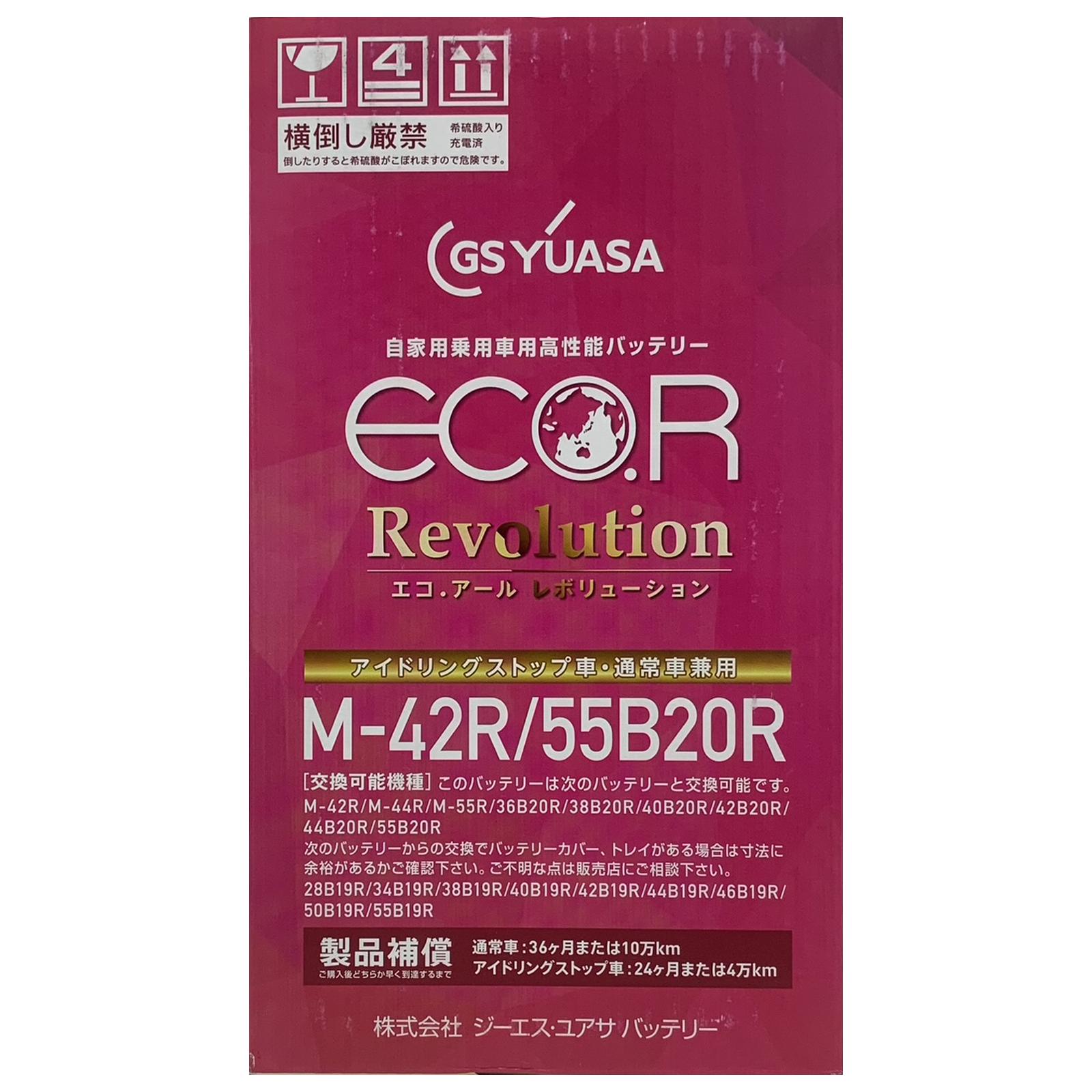 【別倉庫からの配送】 GSユアサ バッテリー トヨタ イスト UA-NCP65 平成14年5月〜平成 カーバッテリー