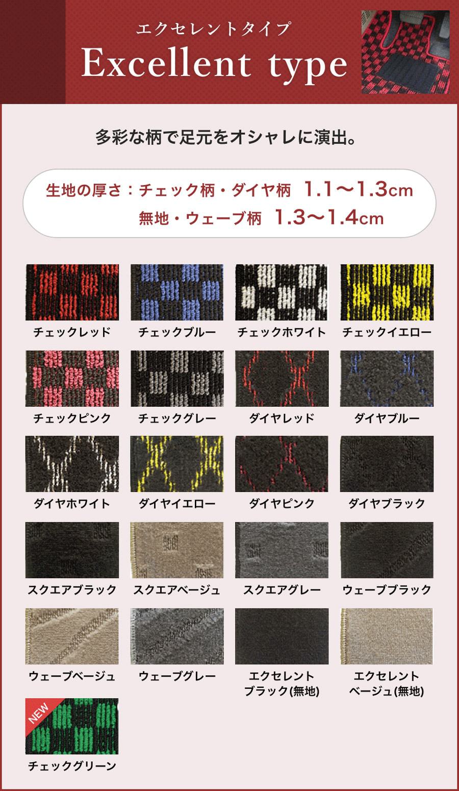 スバル インプレッサWRX フロアマット 選べるカラー エクセレント