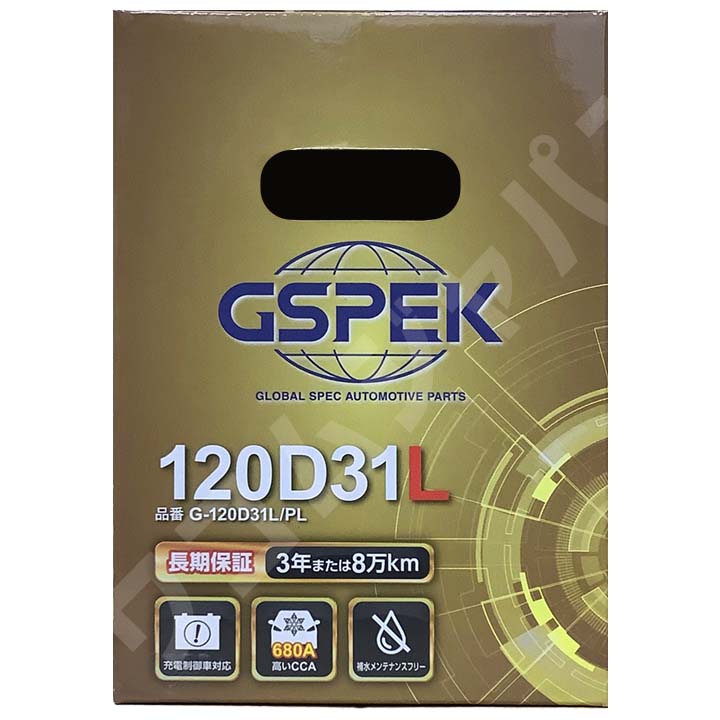 デルコア（Delkor） バッテリー GSPEK トヨタ ランドクルーザー CBA