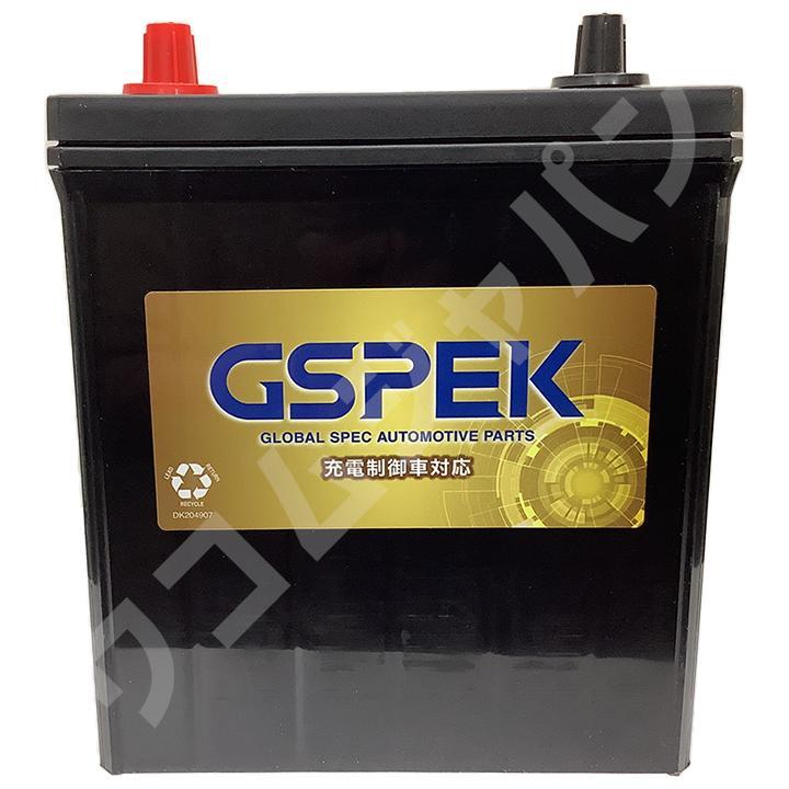 バッテリー デルコア GSPEK ホンダ フィット DBA-GE8 (RS) G-50B19LPL｜wacomjapan｜07