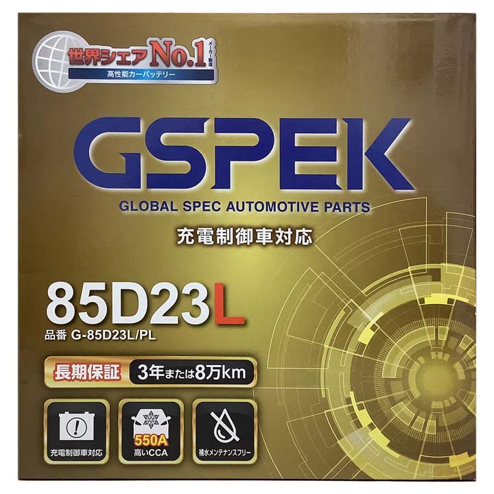 カオス バッテリー トヨタ ヴォクシー TA-AZR60G 平成13年11月