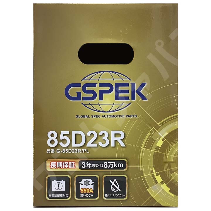 デルコア バッテリー GSPEK トヨタ トヨエース GE-YY211 - G