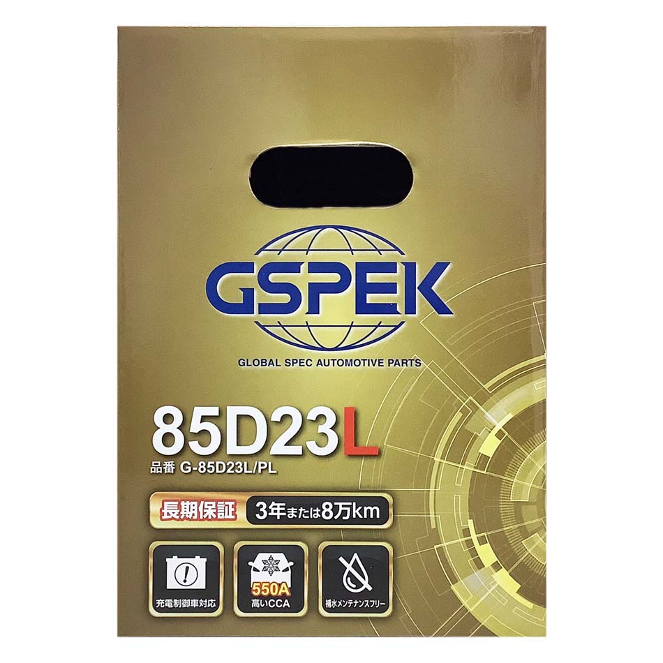 バッテリー GSPEK G-85D23L/PL 廃バッテリー回収サービス付 トヨタ