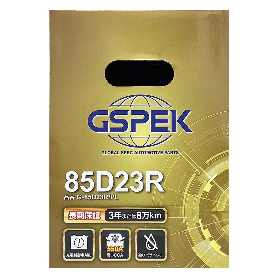 バッテリー GSPEK G-85D23R/PL トヨタ GR86 3BA-ZN8 令和3年10月