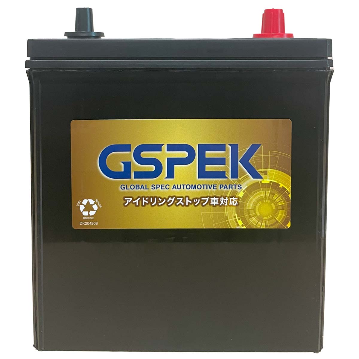 ハイゼットカーゴ M-42互換バッテリー G-M44PL アイドリングストップ車