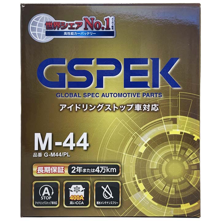 GSPEK M-42 アイドリングストップ車対応 新品 送料込 ダイハツ ロッキー M-42互換バッテリー G-M44PL アイドリングストップ車用