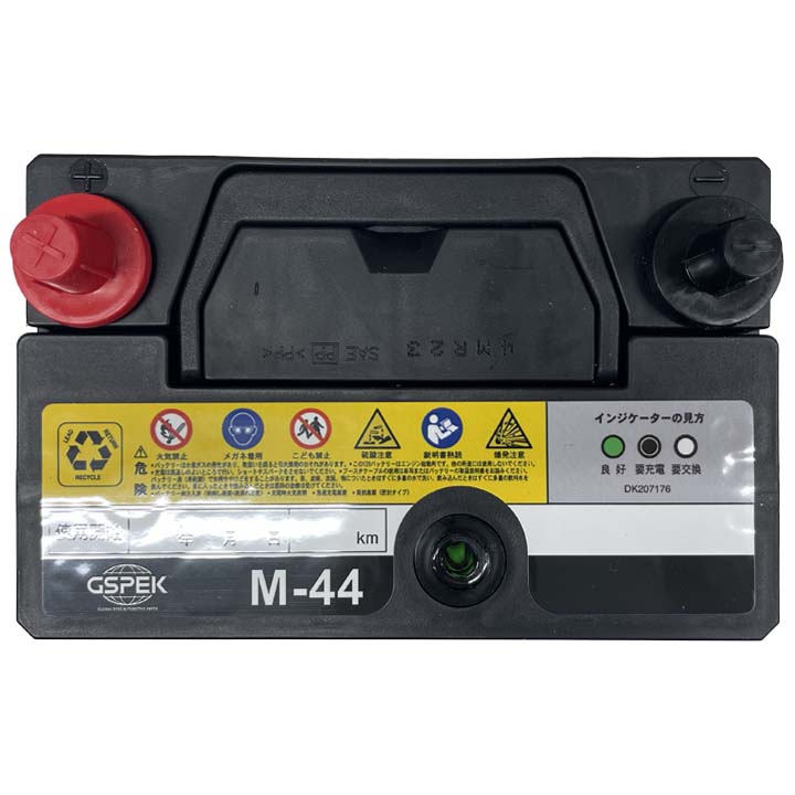 ハイゼットカーゴ M-42互換バッテリー G-M44PL アイドリング