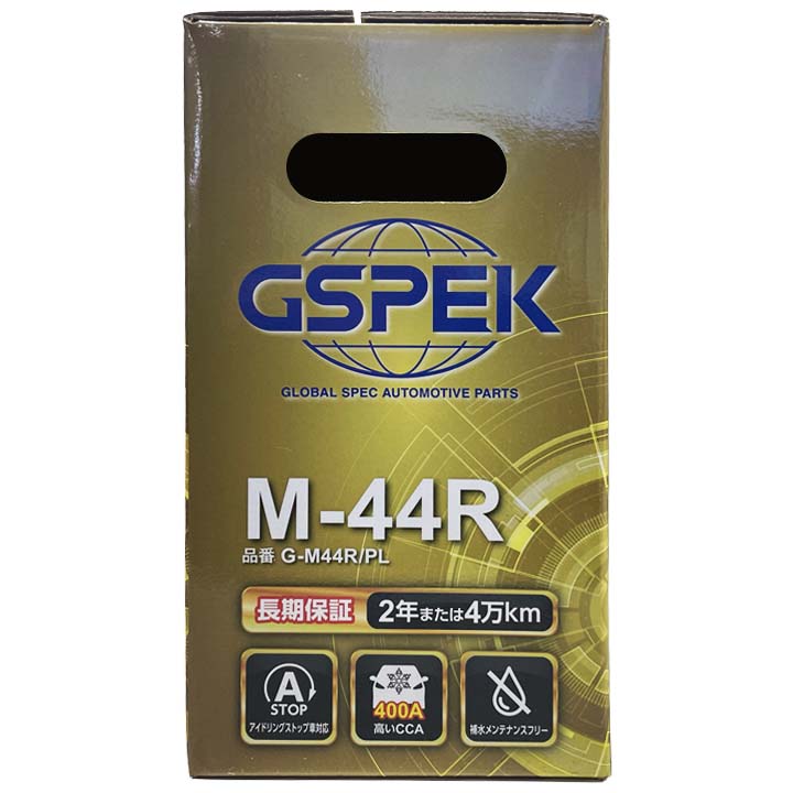 ホンダ カスタム N-BOX バッテリー G-M44R/PL 6BA-JF4 R1/10