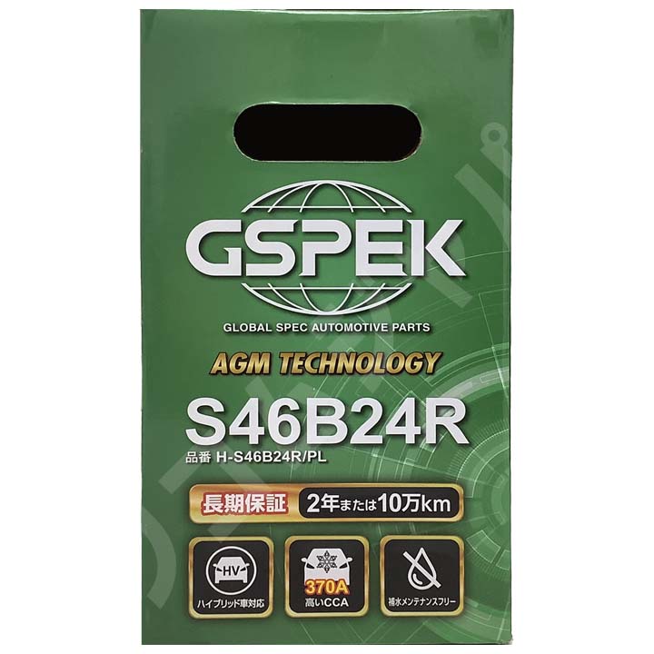 S46B24Rバッテリー 交換前に確認！S46B24Rバッテリーの互換とおすすめ5選
