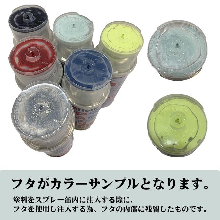 ペイントスプレー イスズ 729 アークホワイト Holts Minimix Hsp 729 Is ワコムジャパン 通販 Yahoo ショッピング ペイントスプレー イスズ 729 アークホワイト Holts Minimix Hsp 729 Is ワコムジャパン 通販 Yahoo ショッピング