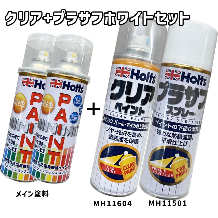 プラチナホワイトパールマイカ089のおすすめ人気商品一覧 通販 - Yahoo