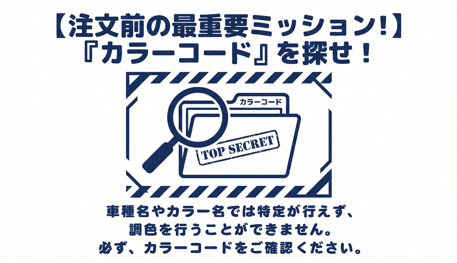 Holts（ホルツ） MINIMIX 特注色 タッチアップペン 日産 カラー番号