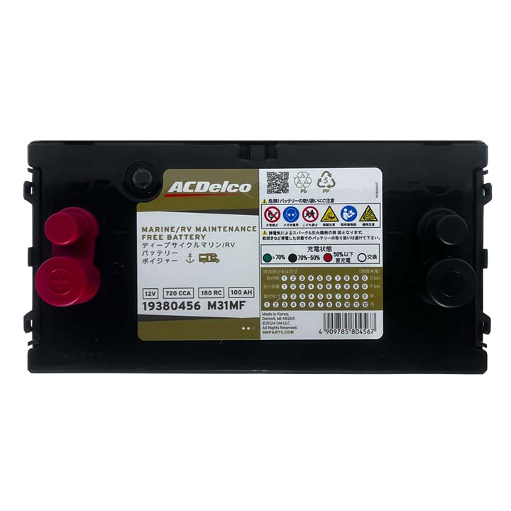 acデルコ m31mfのおすすめ人気商品一覧 通販 - Yahoo!ショッピング