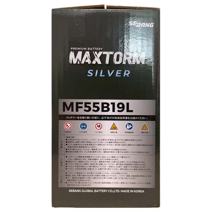 バッテリー MAXTORM MAX-MF55B19L ニッサン クリッパー GBD-U72V 平成