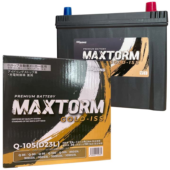 バッテリー MAXTORM MAX-Q-105 スバル インプレッサ LA-GD2 平成