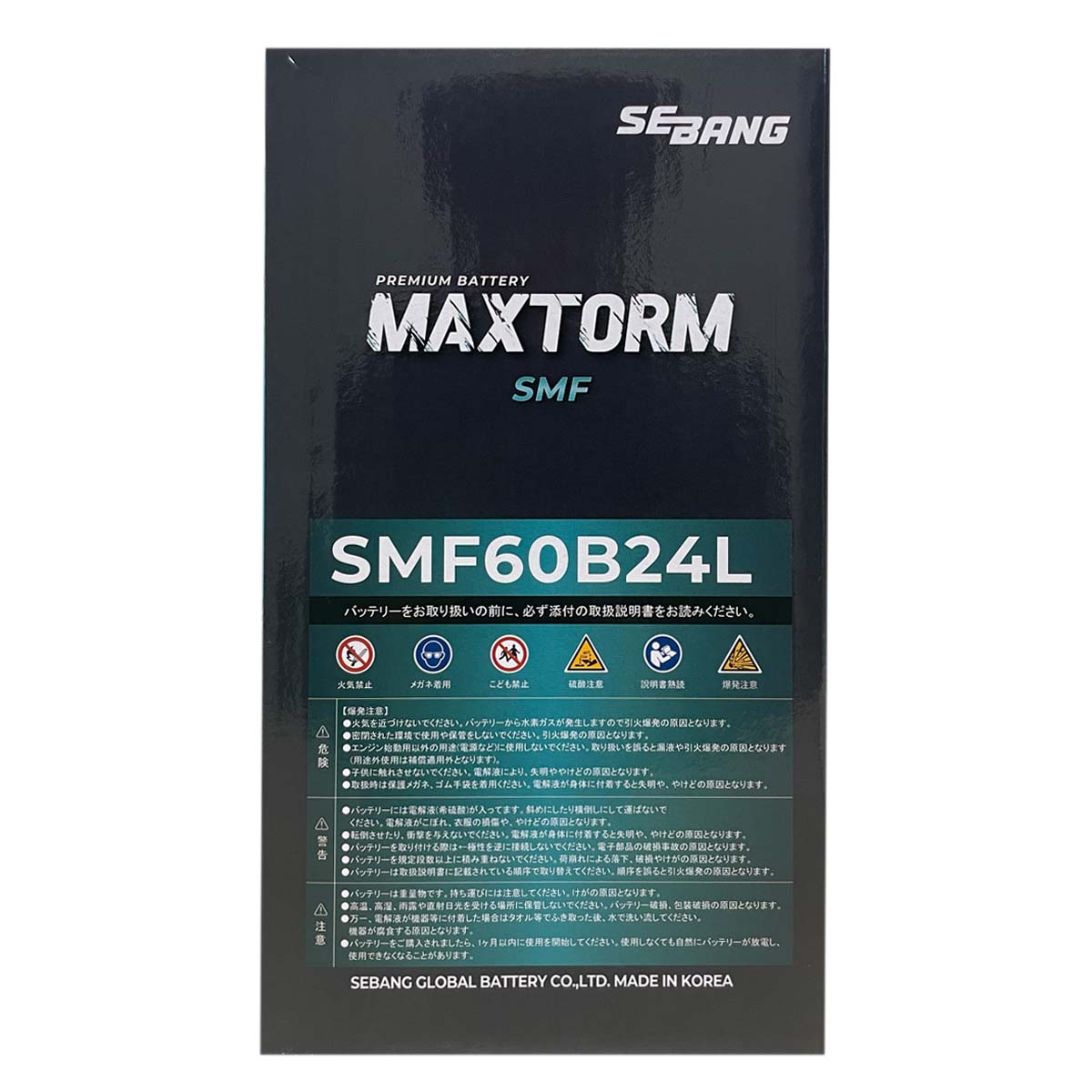 バッテリー MAXTORM MAX-SMF60B24L ニッサン キューブ DBA-BNZ11 平成