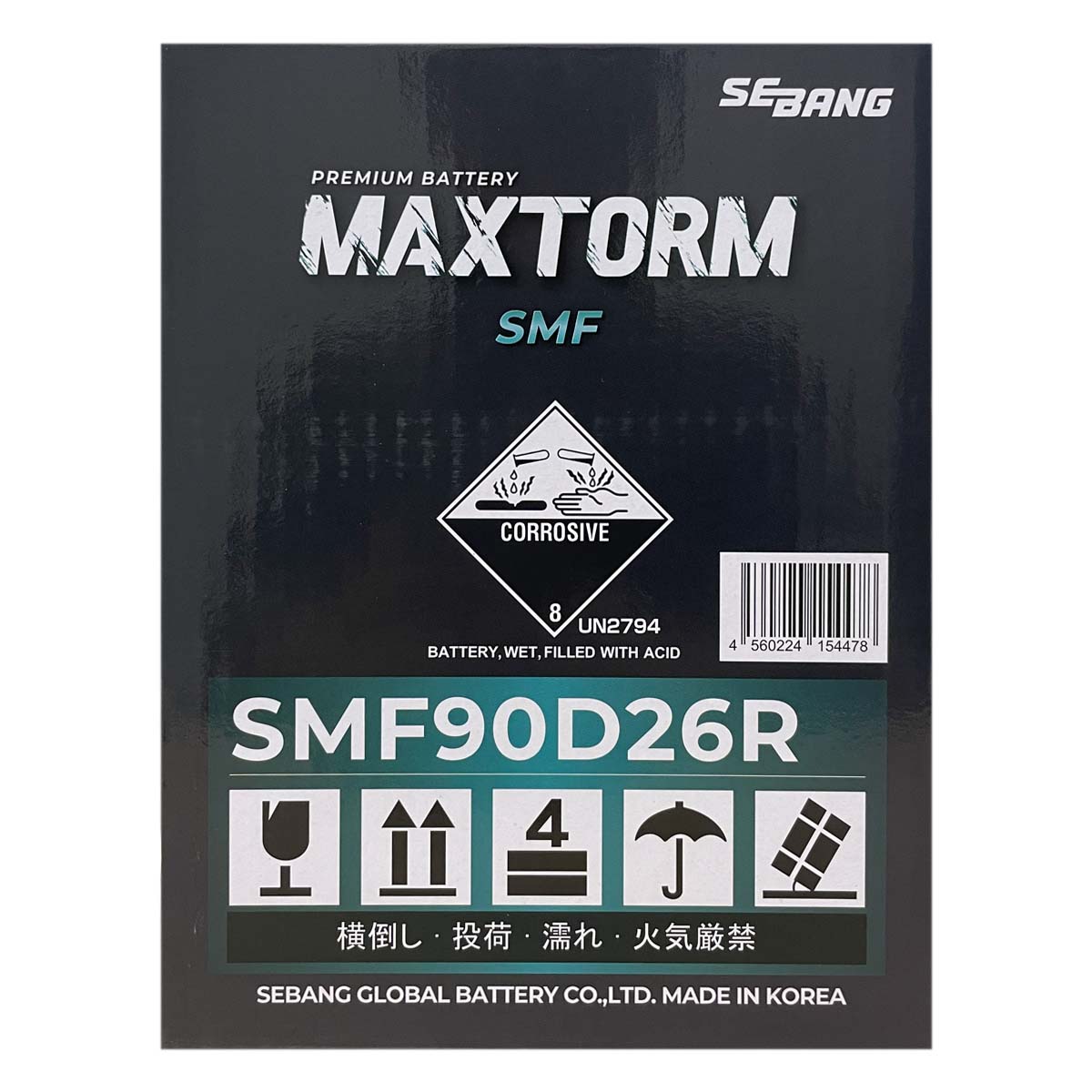 バッテリー MAXTORM SMF90D26R D26R タイプ互換品 メンテナンスフリー
