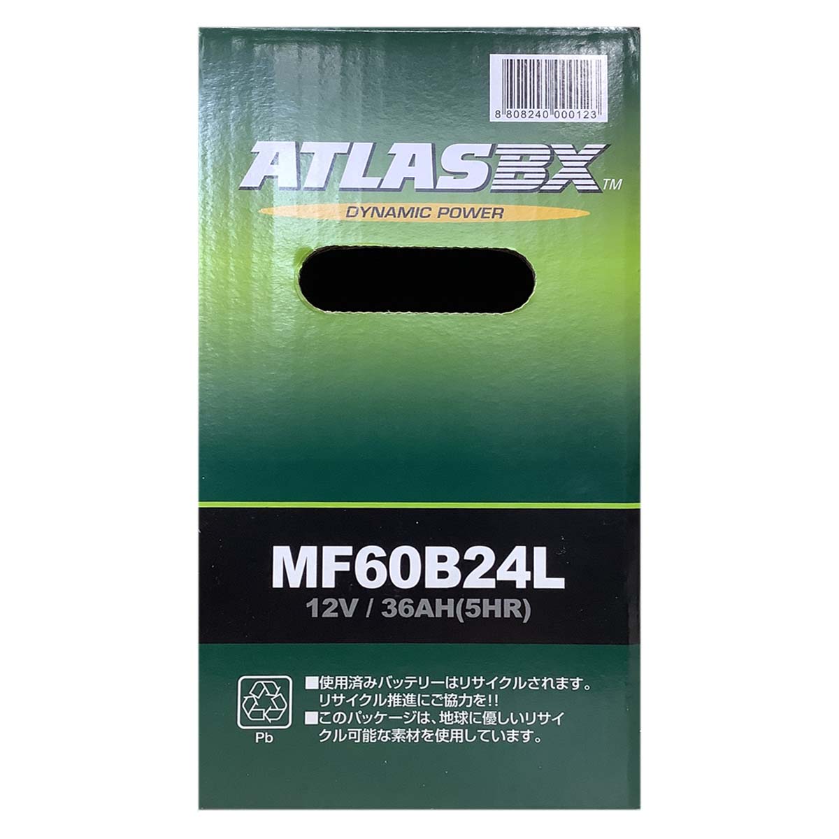 バッテリー ATLAS MF60B24L トヨタ マークII GF-JZX100 平成10年8月