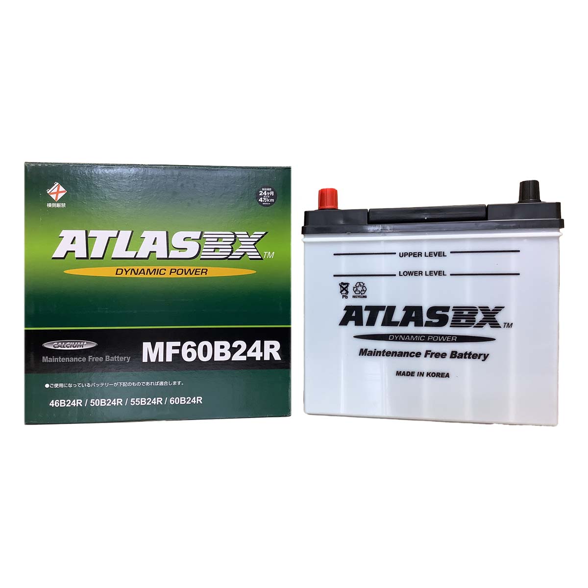 ほぼ新品⭐︎ATLAS バッテリー (MF)60B24R ATLASBX 60B24R アトラス 自動車 バッテリー ATLAS