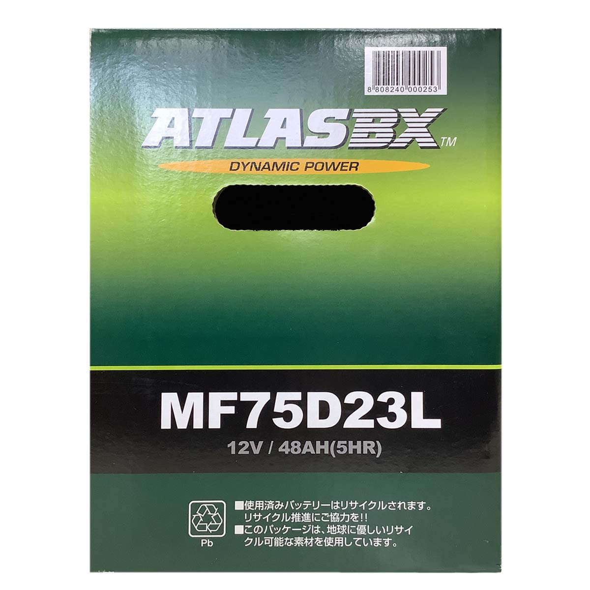 バッテリー ATLAS MF75D23L トヨタ クレスタ GF-JZX100 平成10年8月