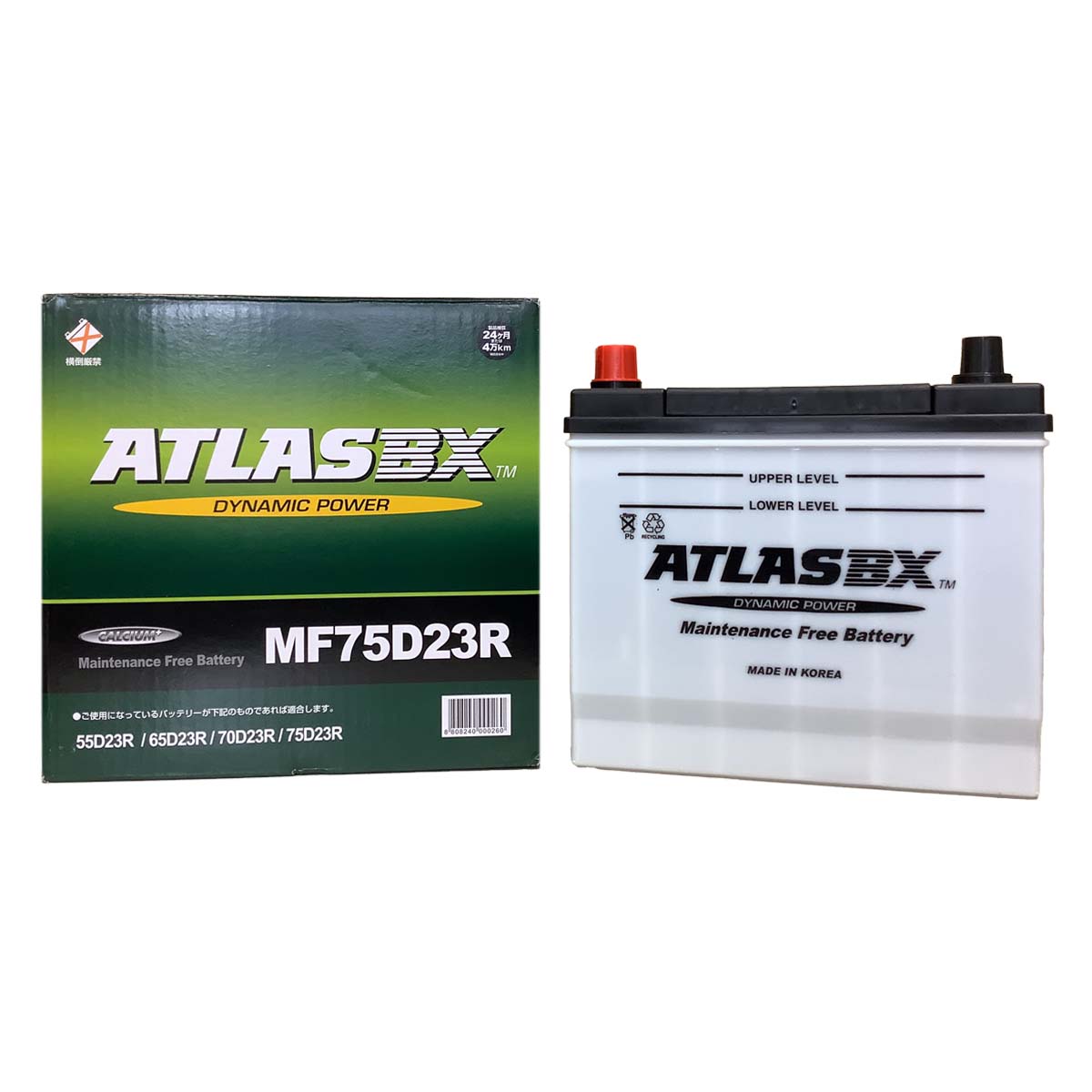 バッテリー ATLAS MF75D23R トヨタ ハイエースバン GE-RZH182K 平成12
