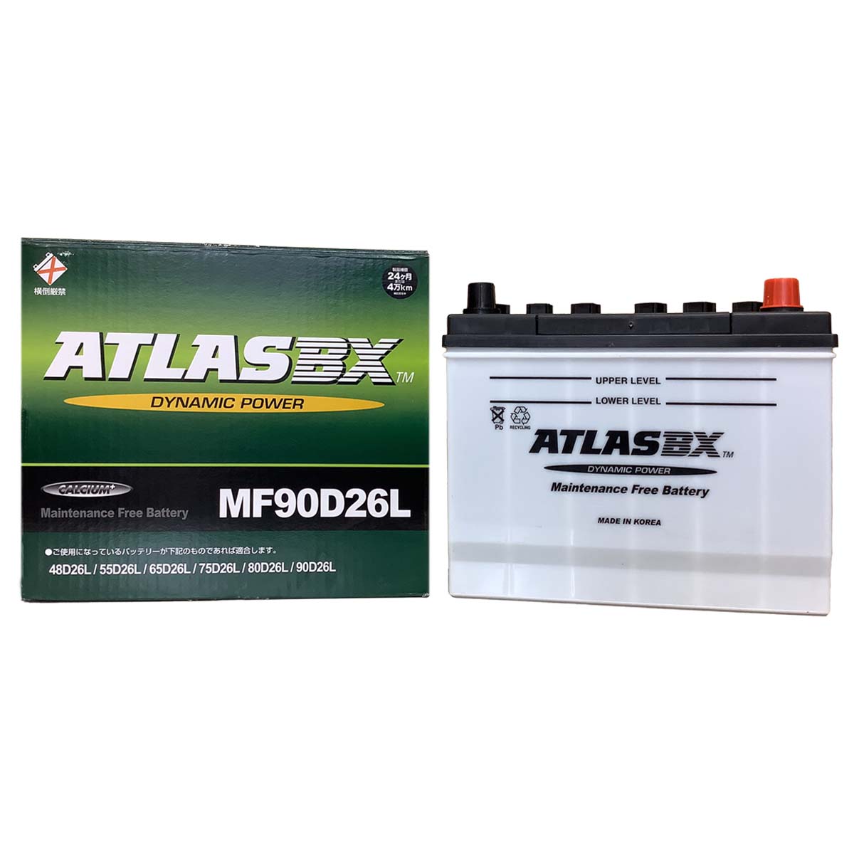 バッテリー ATLAS MF90D26L マツダ ボンゴトラック ABF-SKP2T 平成22年