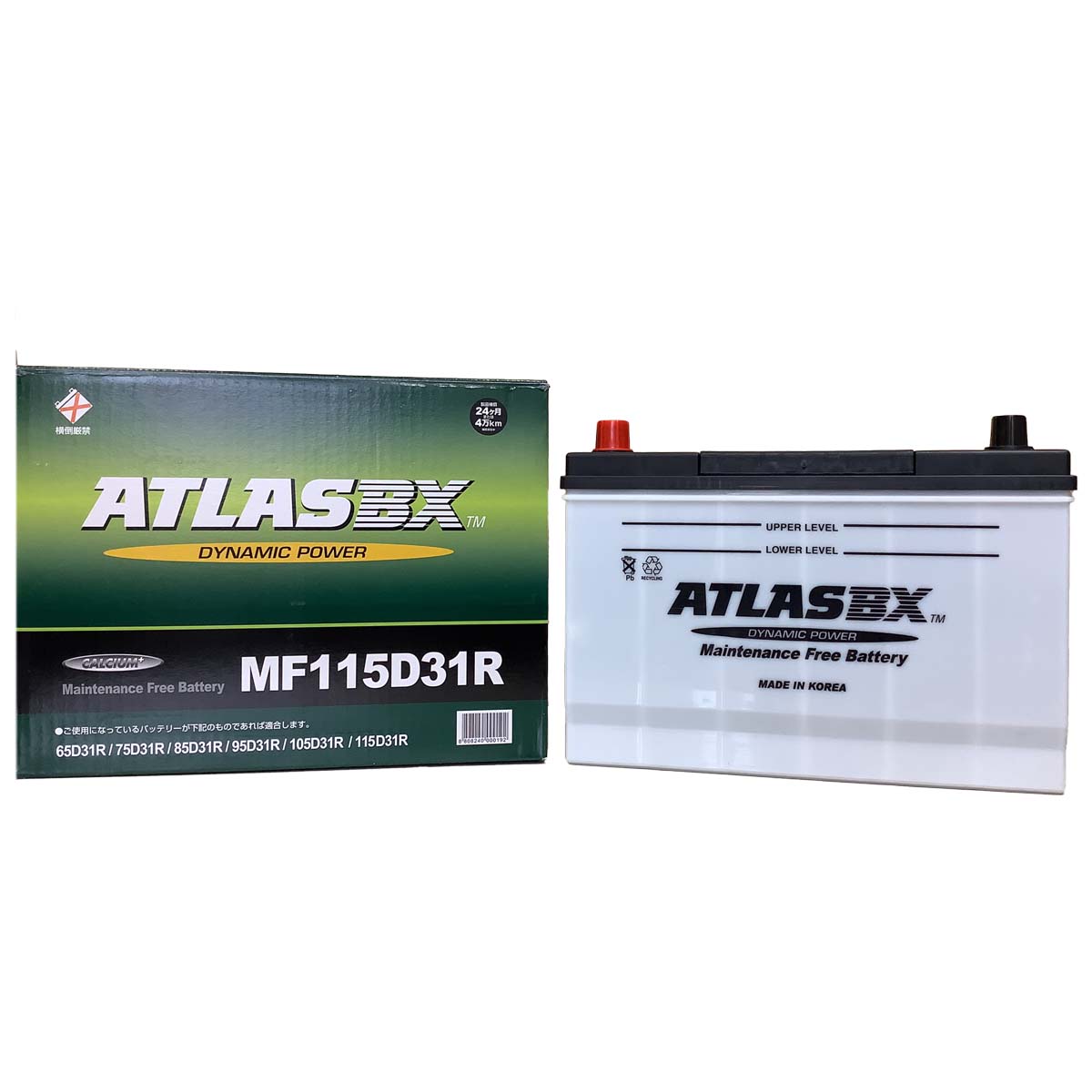 バッテリー ATLAS MF115D31R 廃バッテリー回収サービス付 トヨタ