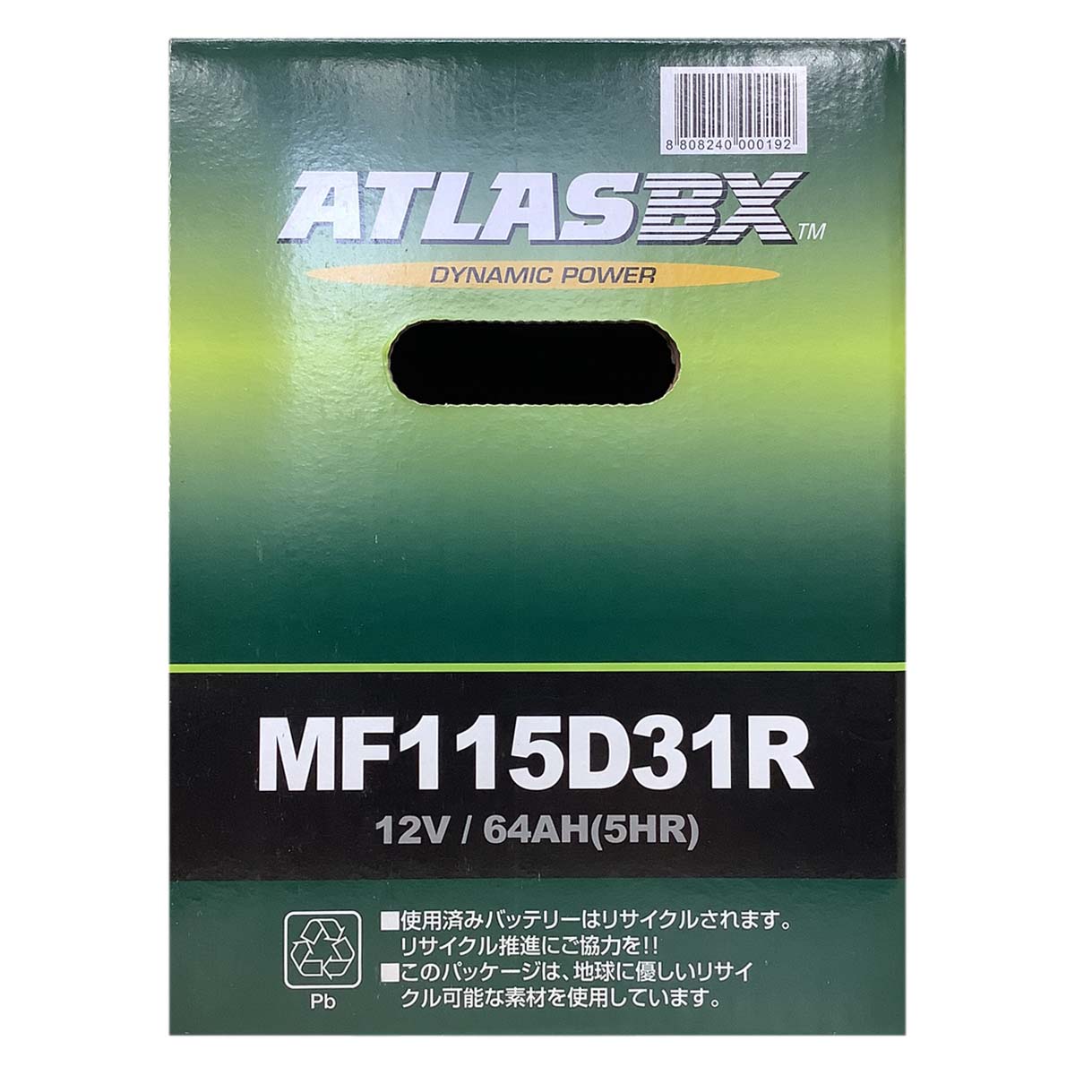 バッテリー ATLAS MF115D31R 廃バッテリー回収サービス付 トヨタ