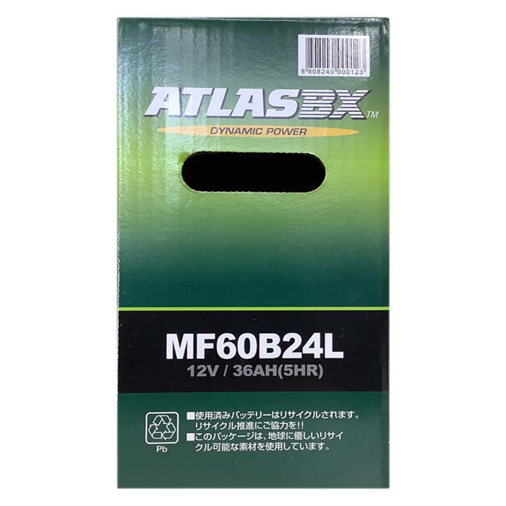 超特価セール開催!! バッテリー マツダ 平成19年1月〜平成 DBF-BVY12 ファミリアバン カーバッテリー